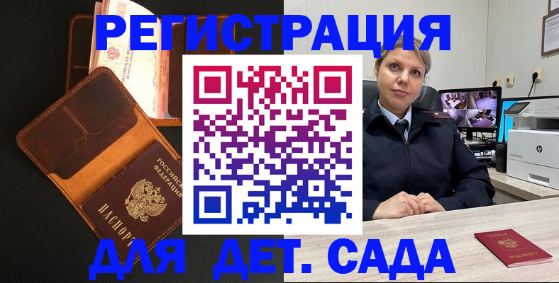 форма 3 в Яхроме